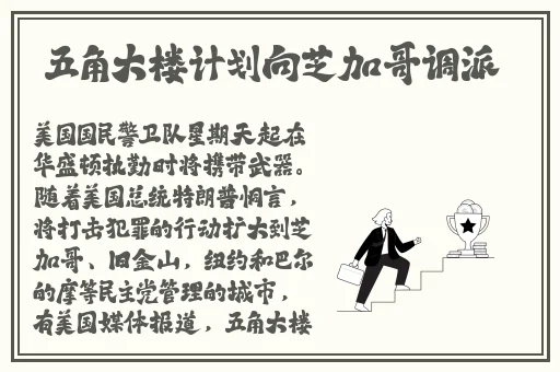 八重神子腿法娴熟